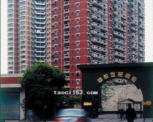 上海華敏世紀廣場