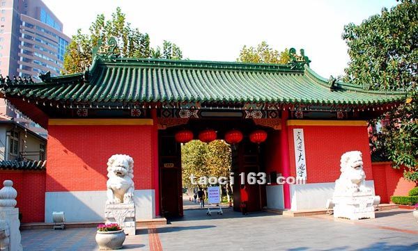 交通大學