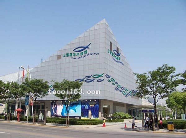 上海海洋水族館