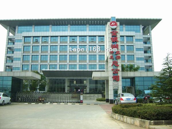武漢市金銀湖旅游開發總公司