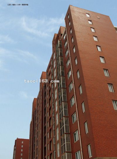 南京市錦繡華城