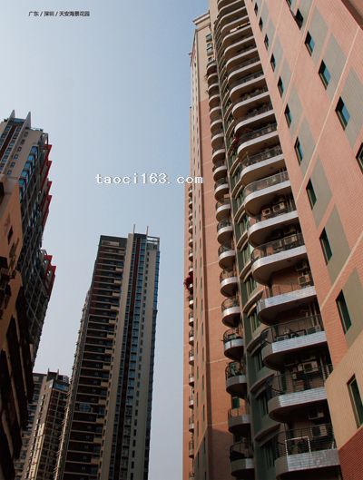 深圳市天安海景花園