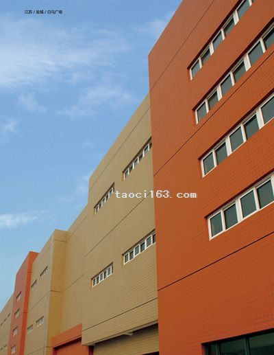 鹽城市白馬廣場