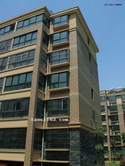 徐州市萬豪綠城
