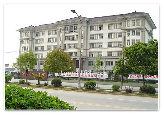 蘇州市吳中工商行政局