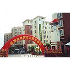 廣州濱江東高級商住樓“尚海”