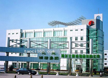 黑龍江惠康食品有限公司