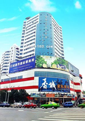 成都工商行政管理大廈