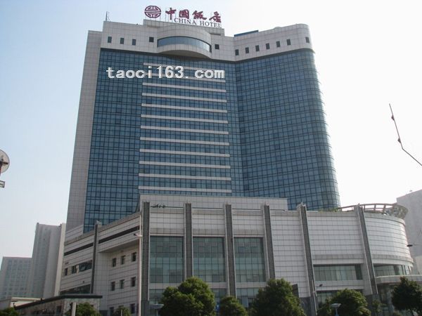 江蘇無錫中國飯店-