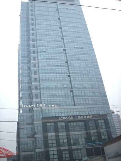 石家莊中國工商銀行大樓