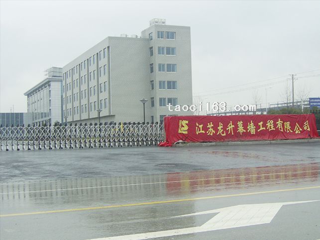 江蘇龍升幕墻工