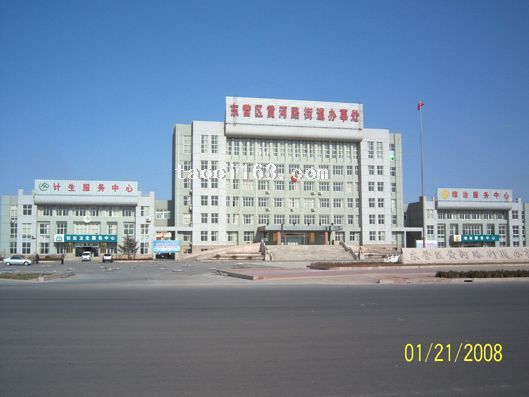 山東省東營區黃
