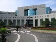 上海市延安中學
