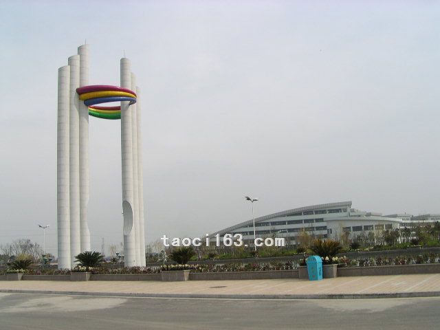 常州大學城
