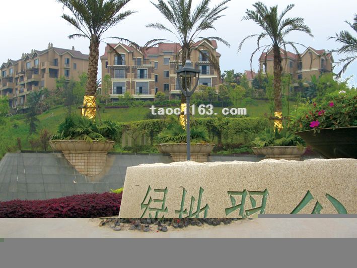 重慶市綠地翠谷