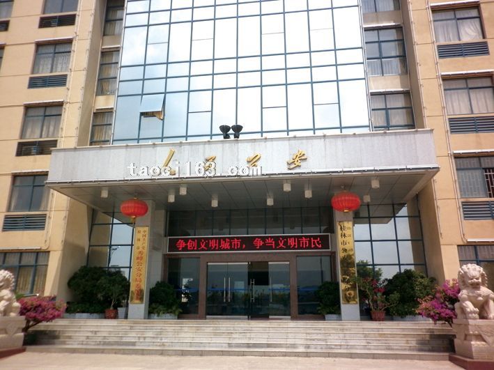 廣西省桂林市秀峰區(qū)公安局辦公大樓