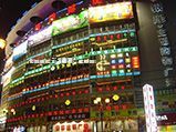 重慶銀座購物廣場