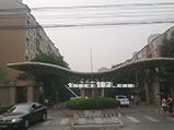 大西洋新城