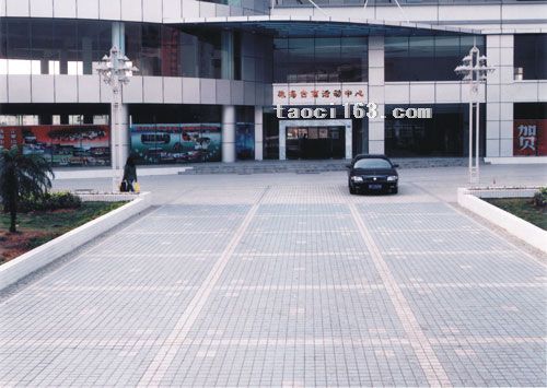 珠海臺(tái)商活動(dòng)中心
