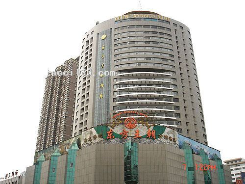 烏魯木齊東方王朝酒店