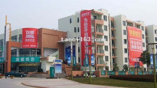 綿陽銀都領地小區