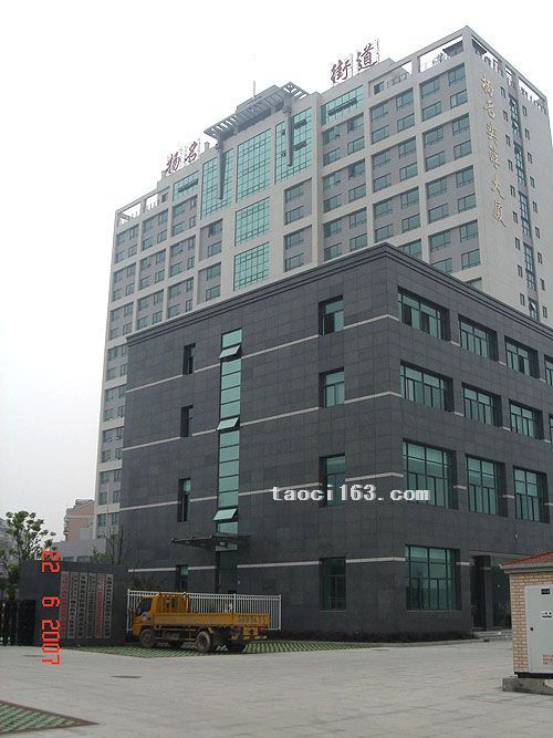 無錫揚(yáng)名街道