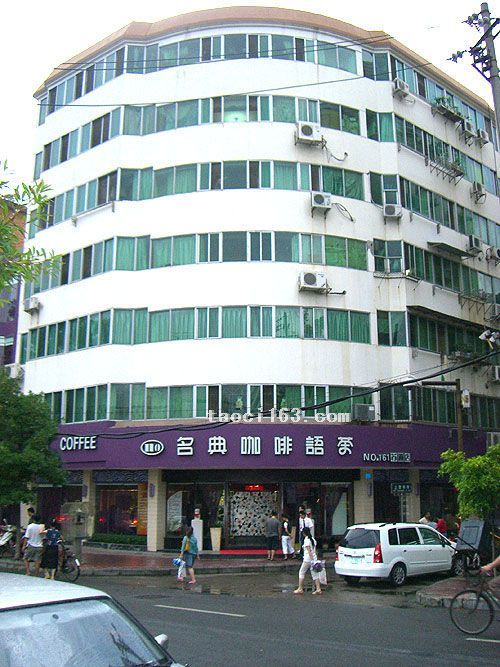 南昌名典咖啡語茶總店