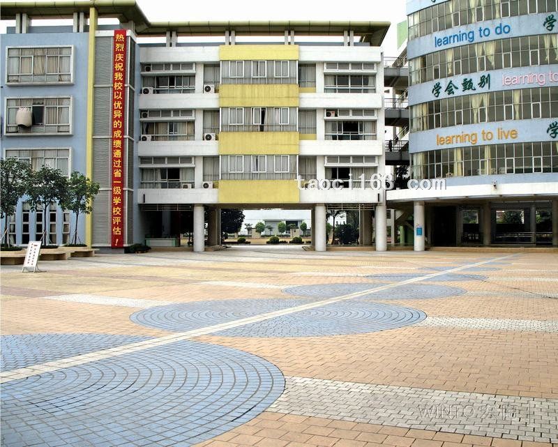 華南地區廣東佛山順德樂從中學