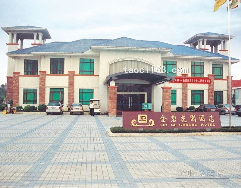 華南地區(qū)廣東河源金碧花園酒店