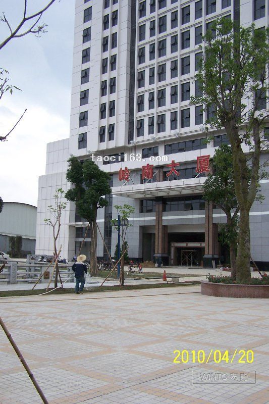 廣東佛山嶺南大廈