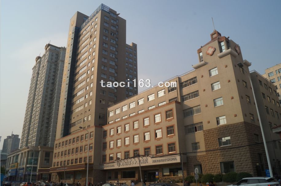 無錫市第二人民醫院
