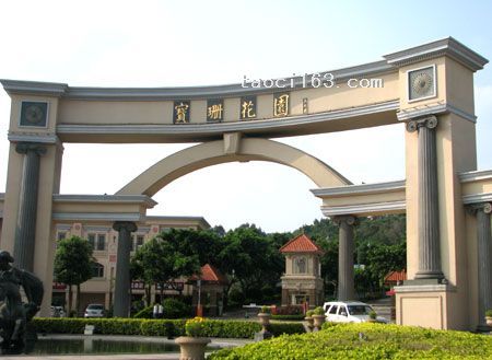 福建泉州寶珊花園