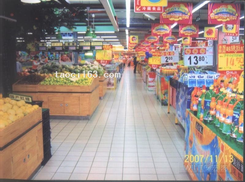 湖南家潤多超市
