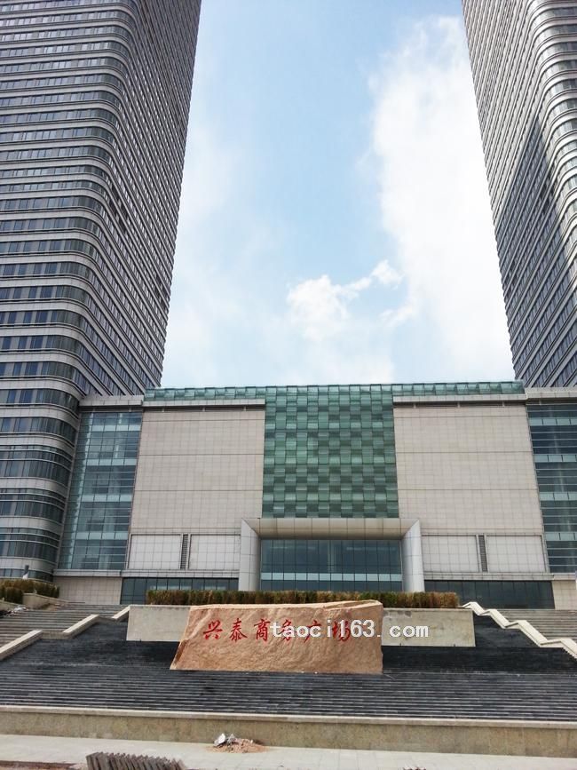 內蒙古興泰商業廣場