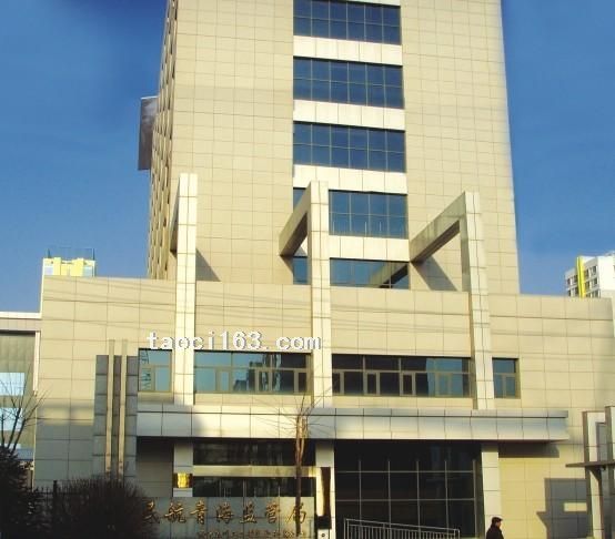 青海民航監(jiān)管局