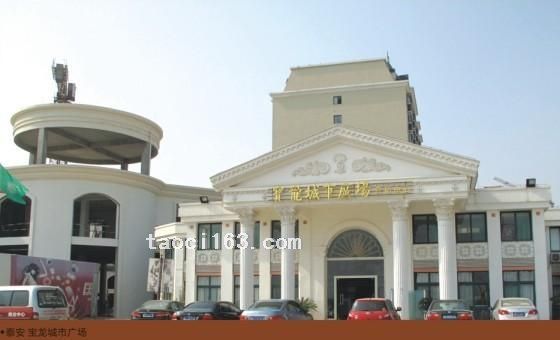 泰安寶龍城市廣場