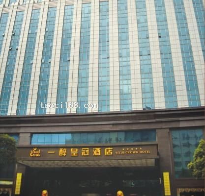 昆山一醉皇冠酒店