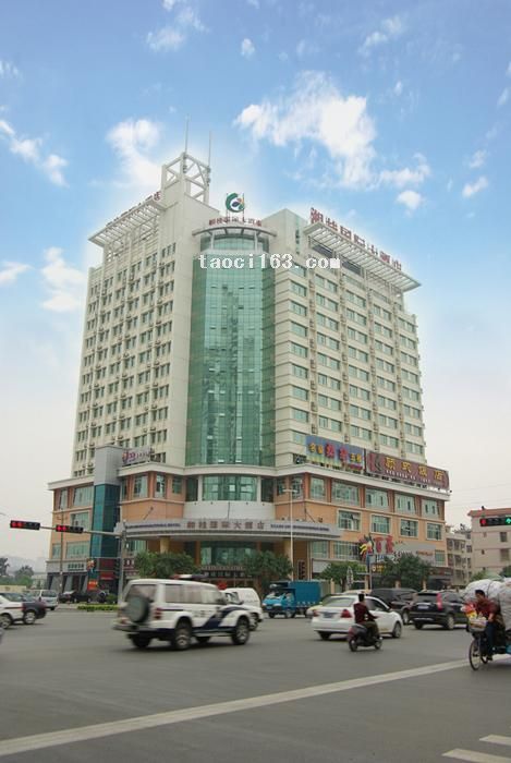 廣西湘桂國(guó)際大酒店