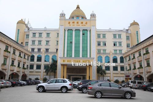 普寧碧輝園大酒店