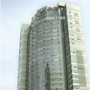 重慶城市投資大廈