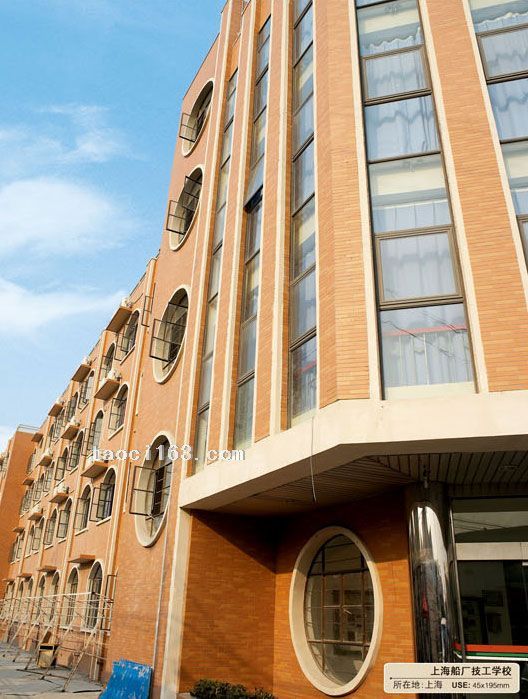 上海船廠技工學校