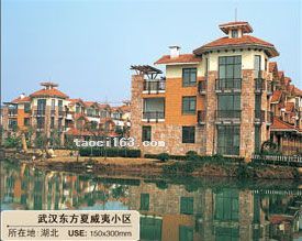 武漢東方夏威夷小區