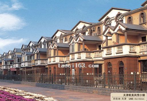 天津歐美風(fēng)情小鎮(zhèn)