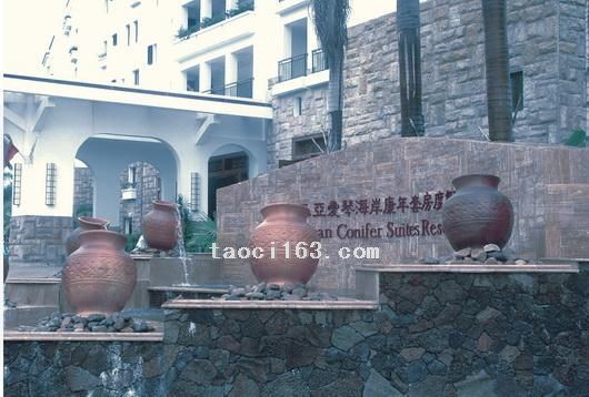 三亞愛琴海岸