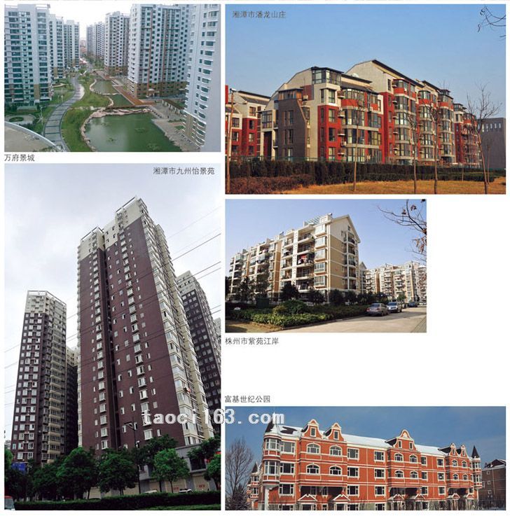 湖南省