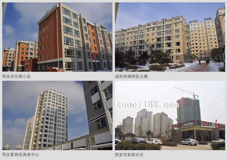 陜西省