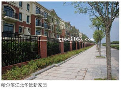 黑龍江省