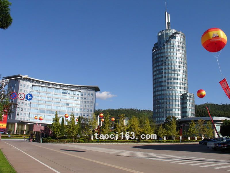 云南紅塔集團(tuán)