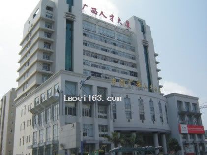 廣西南寧人才大廈
