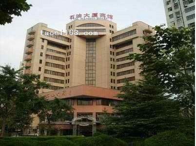大慶石油大廈
